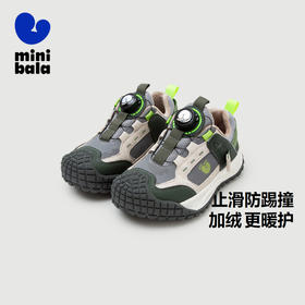 迷你巴拉加绒运动鞋男女童防湿滑防踢撞橡胶底免系带鞋子
