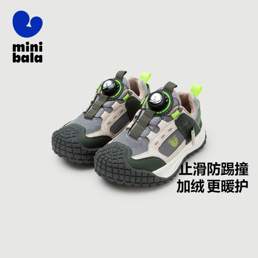 迷你巴拉加绒运动鞋男女童防湿滑防踢撞橡胶底免系带鞋子 商品图0