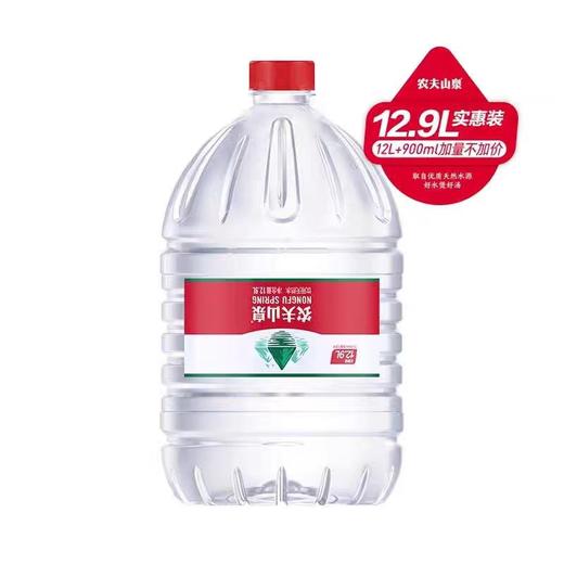 【E润家送水】农夫山泉饮用天然水12.9L*1桶*5-72小时内送货上门 商品图0