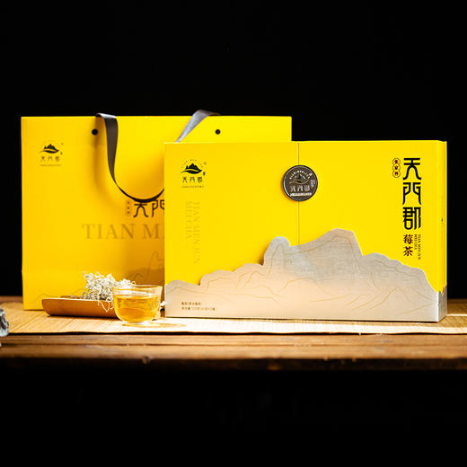 热卖中！！天门郡至尊黄莓茶礼盒  张家界龙须芽尖藤茶礼盒装120g  【下单赠礼袋+2包试饮款】 商品图2