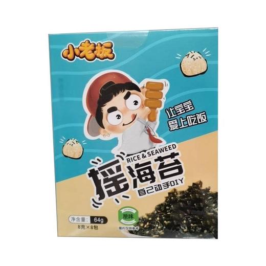 小老板 原味摇海苔 64g/盒 商品图0