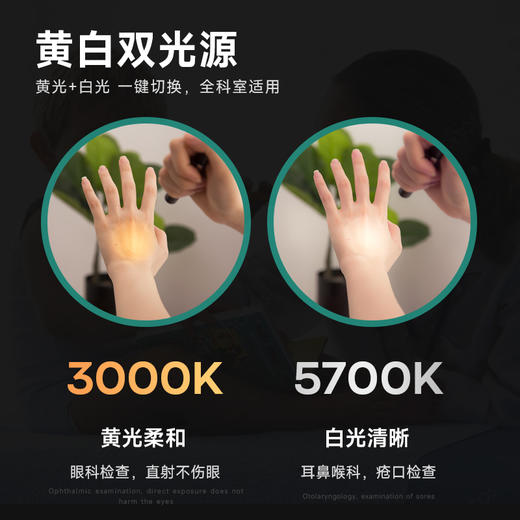 纳丽德 K32医护手电双光源眼鼻口耳检查笔式手电家用 商品图1