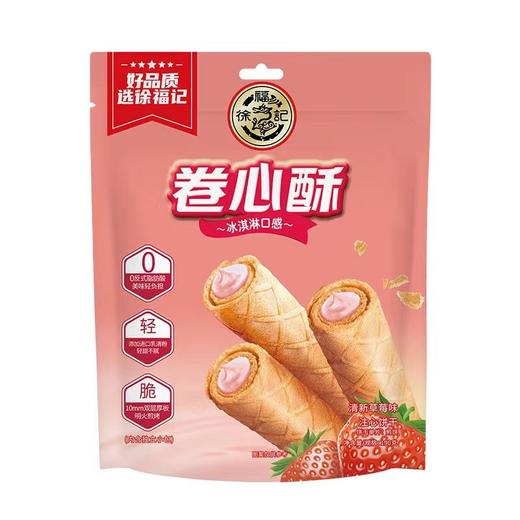 徐福记 卷心酥清新草莓味注心饼干 190g/袋 商品图0