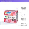 花王乐而雅零触感 超丝薄特长日用25cm进口卫生巾19片 商品缩略图1