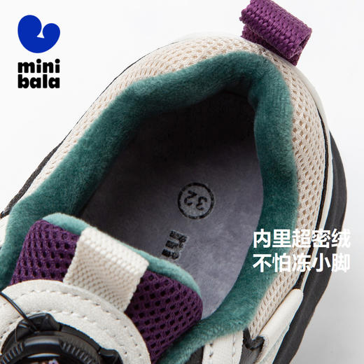 迷你巴拉加绒运动鞋男女童防湿滑防踢撞橡胶底免系带鞋子 商品图1