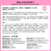 芭妮兰  全新净柔卸妆水  500ml 商品缩略图4