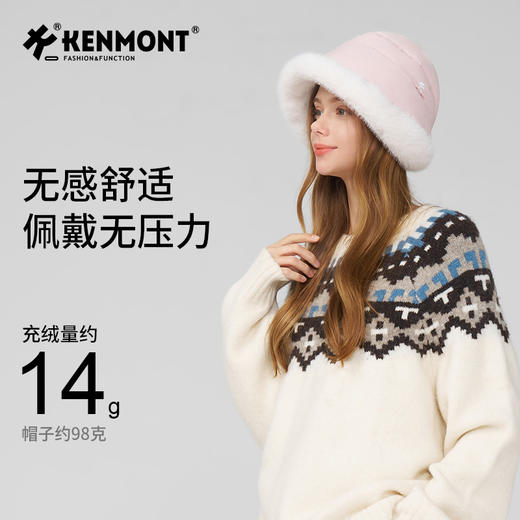 卡蒙防泼水羽绒盆帽KM-5283 商品图6