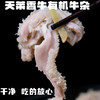 野兽优选｜天莱香牛有机牛杂 500g*3袋（生鲜产品不支持7天无理由退换） 商品缩略图2