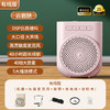 【全新升级更好用！老师的护嗓神器！】小蜜蜂扩音器机 教师专用无线耳麦 老师上课麦克风讲课导游扩音器-QQ 商品缩略图6