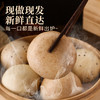 杂粮馒头（一斤5个） 商品缩略图2