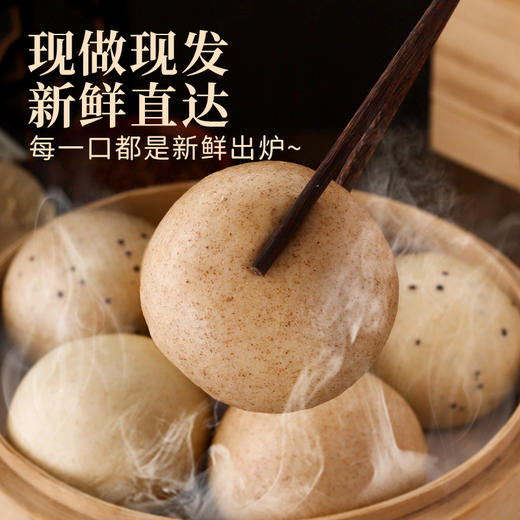 杂粮馒头（一斤5个） 商品图2