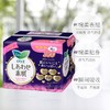 乐而雅F纤巧超长35cm夜用卫生巾 8片/包 商品缩略图2