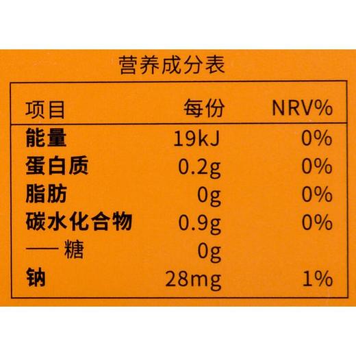 小鹰咖现磨风味咖啡原液（深烘）123.2g/盒 商品图3