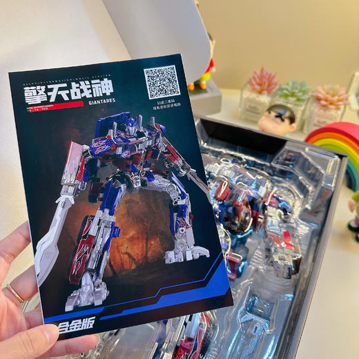 【合金款可变形 沉甸甸的爱】擎天合体司令官变形机器人正版合金版手办 星际首领 主题+双刀 擎天柱模型30cm 高档礼盒 商品图3