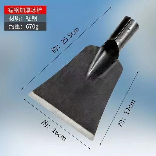【ZK】加厚锰钢铲刀 商品图0