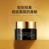 【专柜小样】法国 EviDenS伊菲丹 超级面膜 10ml 商品缩略图1