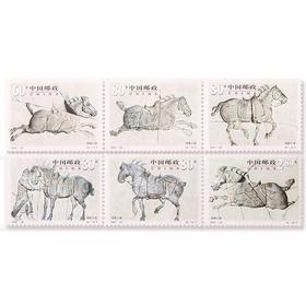 《昭陵六骏》特种邮票 2001-22