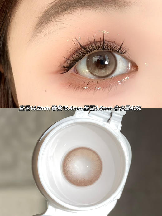 LUNARCON 港奶乳茶/布蕾脆脆/烤黑芝芝/可可芭蕾/维多椰蓝 商品图3