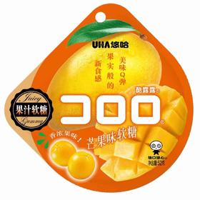 悠哈 酷露露芒果味软糖 52g/袋