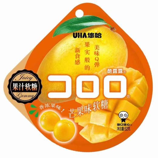 悠哈 酷露露芒果味软糖 52g/袋 商品图0