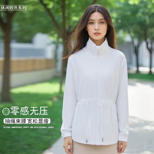 哈瓦塔砂洗抽绳收腰时尚风衣H34120 商品图0