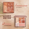 AKF  七色综合眼影盘 02落日摩卡9g 商品缩略图0
