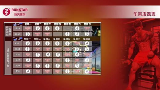 自贡新美健身华商店单次健身 商品图1