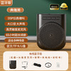 【全新升级更好用！老师的护嗓神器！】小蜜蜂扩音器机 教师专用无线耳麦 老师上课麦克风讲课导游扩音器-QQ 商品缩略图9