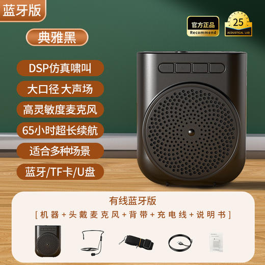 【全新升级更好用！老师的护嗓神器！】小蜜蜂扩音器机 教师专用无线耳麦 老师上课麦克风讲课导游扩音器-QQ 商品图9