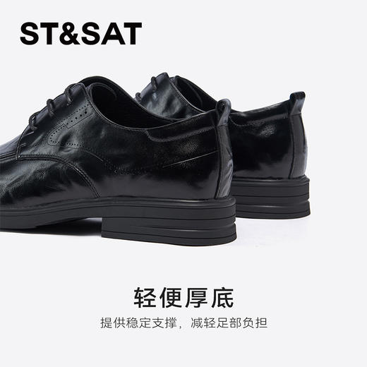 星期六男士极简风褶皱设计商务正装皮鞋SSD1122N05 商品图4