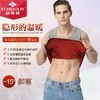 【俞兆林男士保暖背心】男士针织马甲加肥加大加绒加厚上衣 商品缩略图2