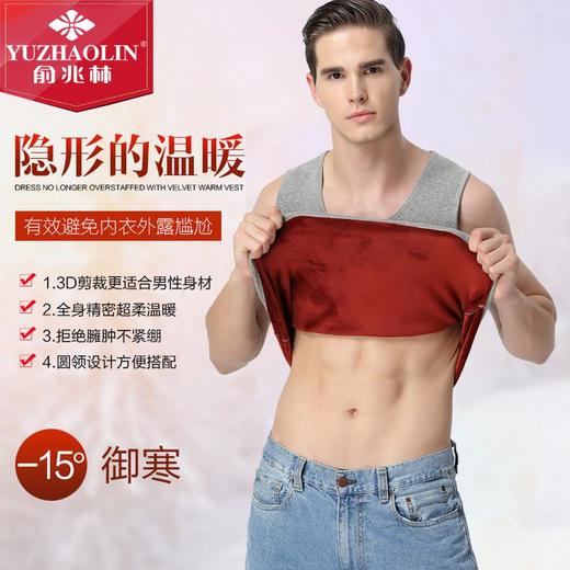【俞兆林男士保暖背心】男士针织马甲加肥加大加绒加厚上衣 商品图2