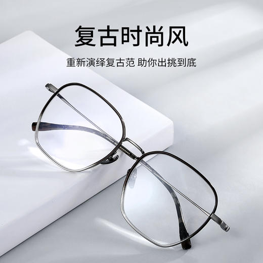 普莱斯光学镜架1122  时尚温莎圈 轻盈不压鼻 大框显脸型 男女同款 三色可选 商品图2