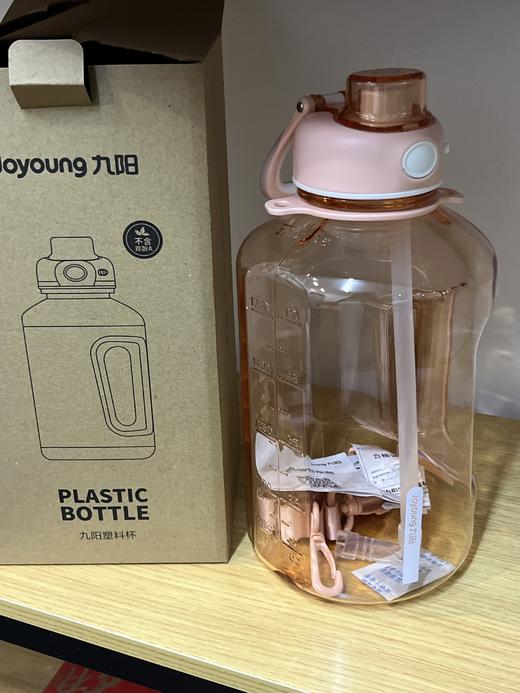 原价99低价出九阳品牌塑料杯吨吨杯健身户外居家学校办公清仓处理省内包邮 商品图0