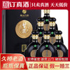 2024年习酒金尊级  53度酱香型白酒 整箱500ml*6瓶包邮 商品缩略图0