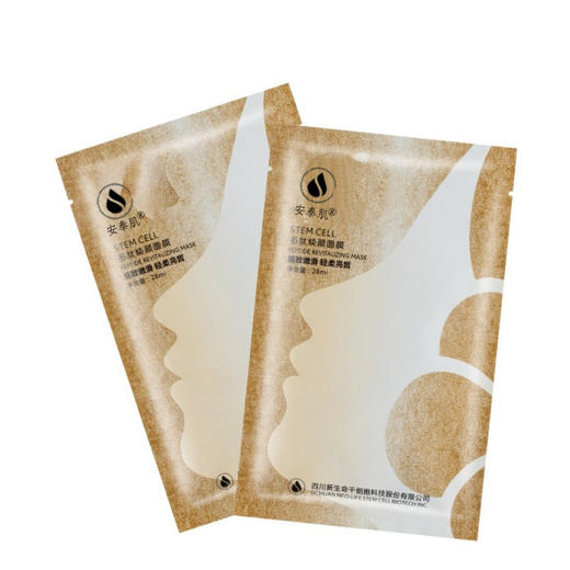 安泰肌多肽焕颜面膜 32ml*5片 商品图1