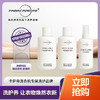 纤见 养护湿洗套装 商品缩略图0
