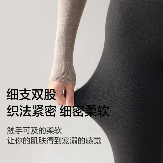 【伊罗特 · 专注羊毛裤三十年】 鄂尔多斯超细美丽诺羊毛100%精纺无压经典款显瘦保暖羊毛裤男款91611/女款91612 商品图3