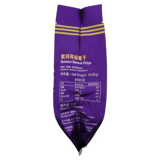 素玛哥 香蕉干 100g/袋 商品图2