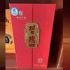 2019年习酒习德 53度酱香型白酒 整箱500ml*6瓶包邮 商品缩略图1