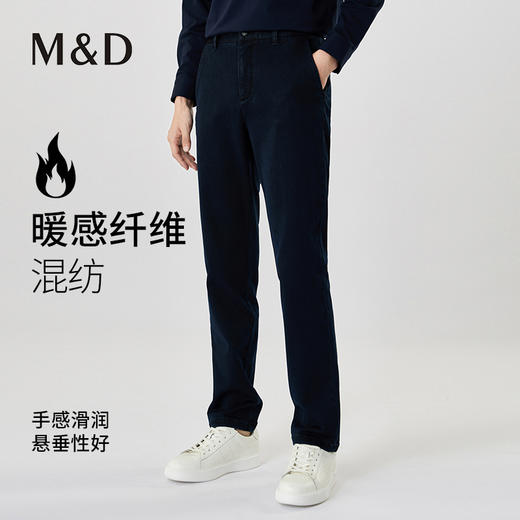 【名盾】牛仔裤MXCL36651D 商品图0