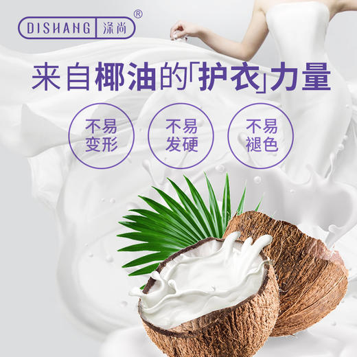 涤尚真丝羊绒洗衣护理液280ml*2瓶 商品图2