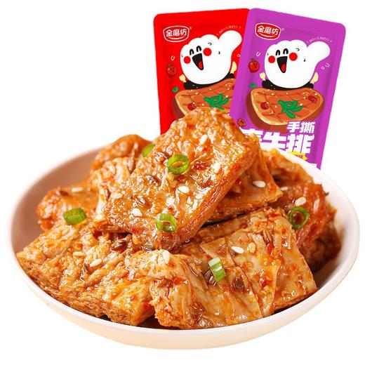 「童年味道！50包装」金磨坊手撕素牛排50包素牛肉素肉卷豆干辣条零食小吃休闲食品 商品图4