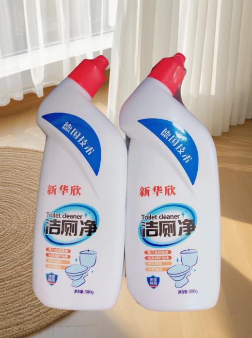 2025年6月12日-6月15日出单奖励业务伙伴油污净一组 商品图0