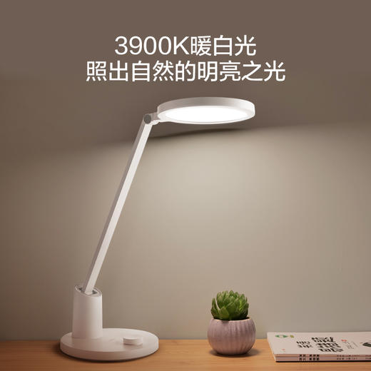 OPPLE欧普照明元悦2M+广角反射柔光护眼台灯 商品图2