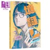 预售 【中商原版】填词L 原著及电影创作全集 港台原版 黄绮琳 明窗出版社 商品缩略图0