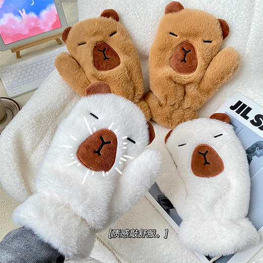 【敲暖喝！卡皮巴拉毛茸茸手套】冬天就要暖烘烘呀，可爱卡皮巴拉毛绒手套女冬季，加绒保暖可挂脖骑行防寒学生全包连指QQ 商品图2