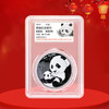 2010-2026年熊猫银币 封装评级 熊猫币大全套 商品缩略图7
