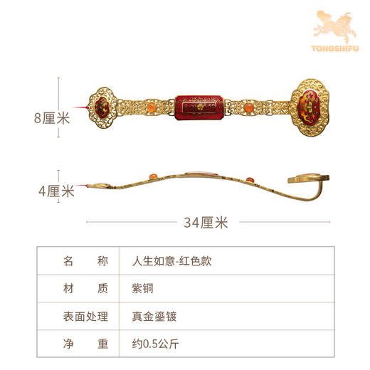 铜师傅《人生如意》桌面紫铜摆件 事事如意景泰蓝摆件 工艺品 商品图6