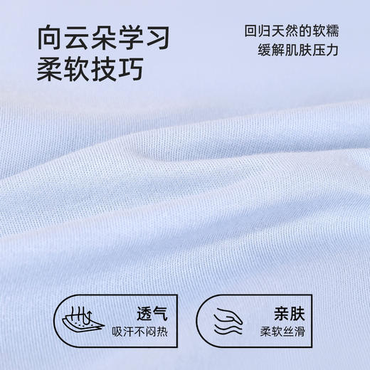 熳洁儿 纯棉男士家居服经典圆领秋冬男士简约休闲可外穿22703901 商品图3